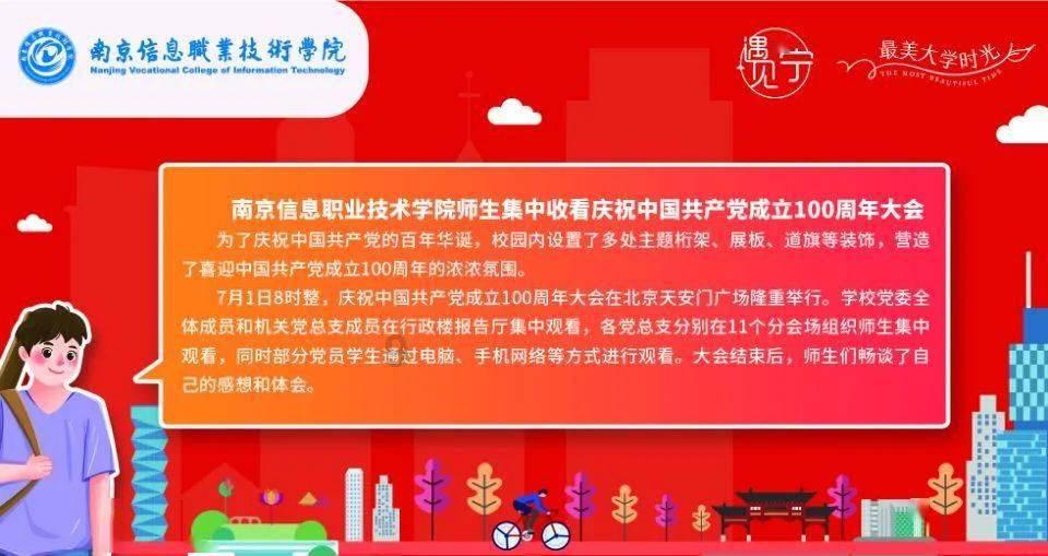 明日之后